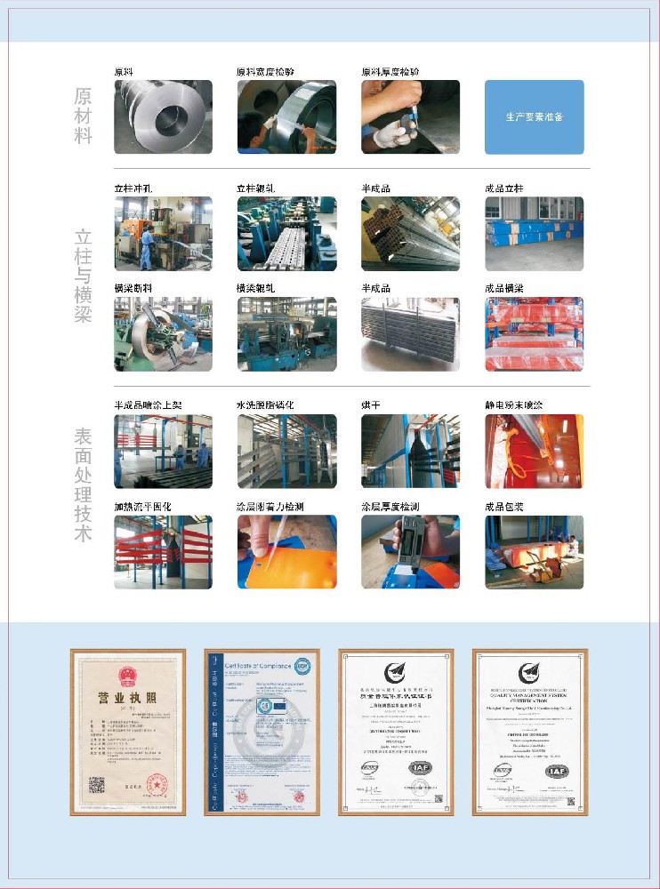 关于我们.jpg